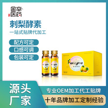 ����ݱ�������Ͽڷ�Һ�w ������߽����Ʒ�N�ƶ��ƴ��ӹ�OEM