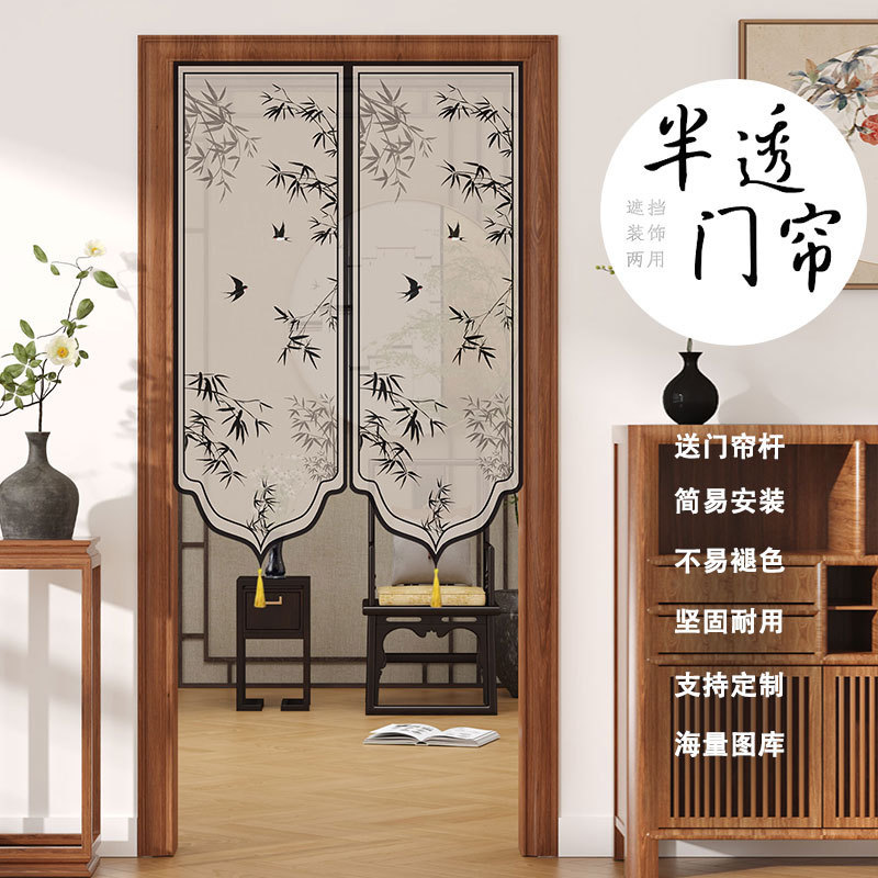 French-Style Door Curtain Partition Curtain for Home Bedroom Kitchen Blocking Curtain Half-Hanging Curtain Bathroom Curtain No-Drill Installation Ins Style French-Style Door Curtain Partition Curtain for Home Bedroom Kitchen Blocking Curtain Half-Hanging Curtain Bathroom Curtain No-Drill Installation Ins Style