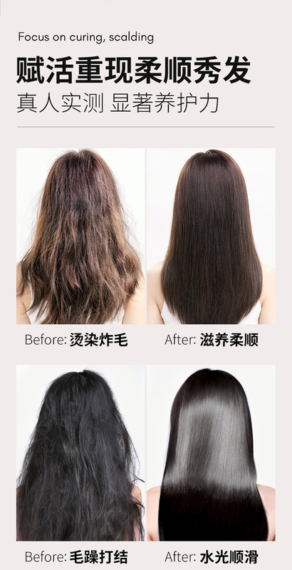 洗髮水-護髮膜詳情頁-2_11