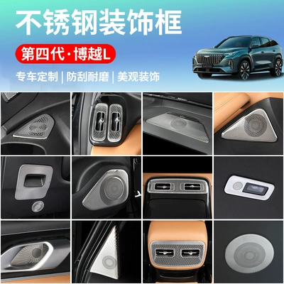 Air Masks Car Interior Air Conditioning – Other Automotive Interior Supplies