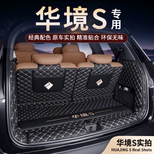Wuling Hongguang S üçün tam örtüklü, qalınlaşdırılmış, qoxusuz baqaj matı