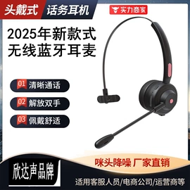 耳机;电话机配件;手机配件