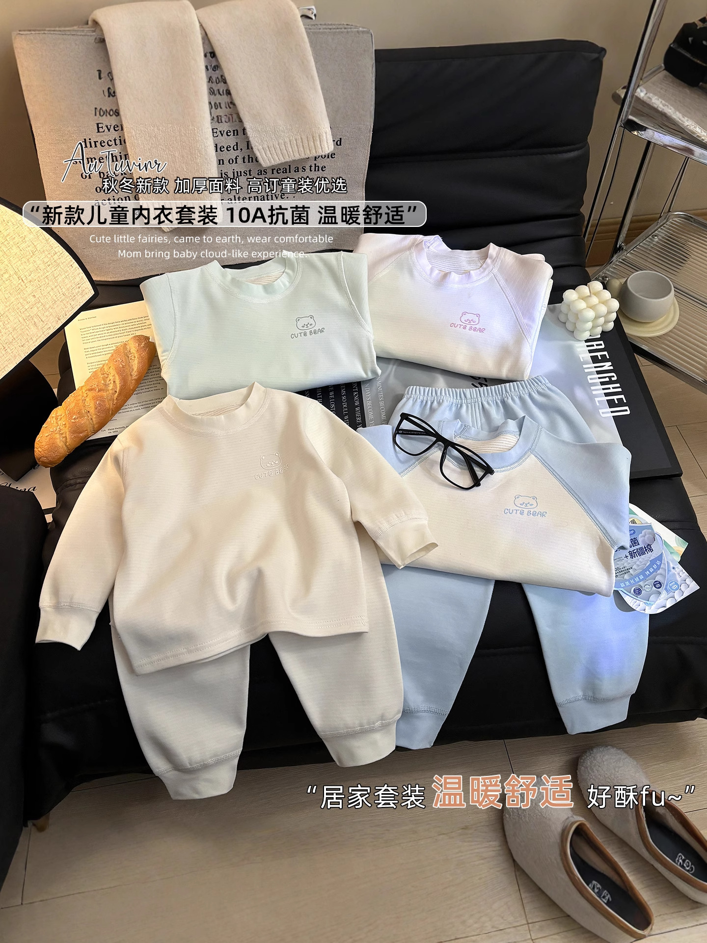Peso pesado 320g ropa interior infantil algodón elástico sin hueso antibacteriano conjunto de ropa de bebé para niños y niñas clase A engrosado engrosado