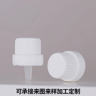 厂家定制 白色大头盖 内塞0.6-1.5 可配18牙法国精油瓶 定制加工