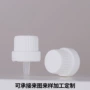 法国定制白色精油瓶大头盖