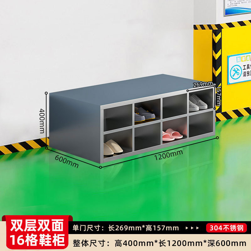 Gabinete de zapatos de acero inoxidable personal de fábrica de alimentos sin polvo taller de purificación de laboratorio armario de almacenamiento de taburetes de cambio de zapatos