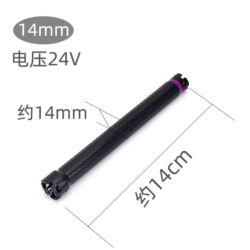14mm