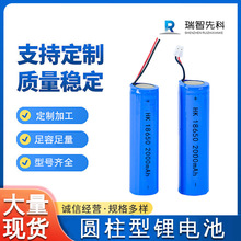 18650�늳ؿɳ��3.7V늳ؽM�{����������݃x늄ӹ������늳�