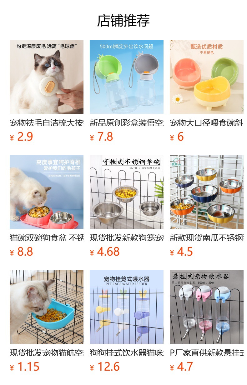 It cannot be clicked in the preview state. After publishing, you can click to jump to the corresponding product page.