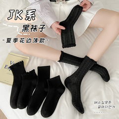 Spring and summer mid-calf socks for women, lace solid color lolita jk socks, long cotton socks, pile socks, loafers, socks wholesale
