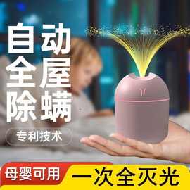 【全自动除螨】超声波除螨仪家用床上自动祛螨虫神器静音防螨虫剂