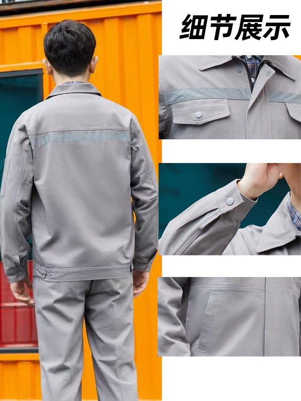 工作服男套装春秋劳保服批发汽修服车间耐磨长袖工装上衣工厂服装|undefined