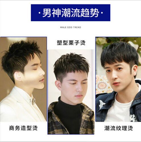 Chestnut head wig for men with short hair, Korean version, handsome real hair, full human hair, light and invisible top men's wig