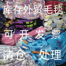 其他毛毯;绒毯;乳胶枕