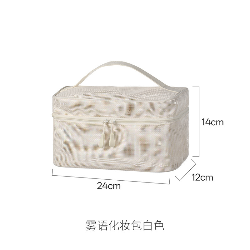 FaSoLa洗漱包便携式手提大容量旅行网纱洗漱化妆收纳包简约化妆包|undefined