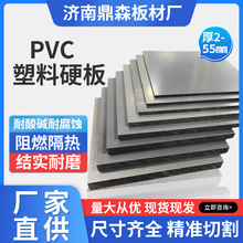 ��ɫPVC�����ϰ�^�����������|�͸�ֱ����̙C�������̨��|��