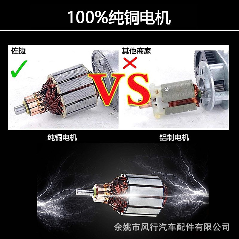 Car tire portable electric high-power double-cylinder lighting high-pressure air pump for car car air pump