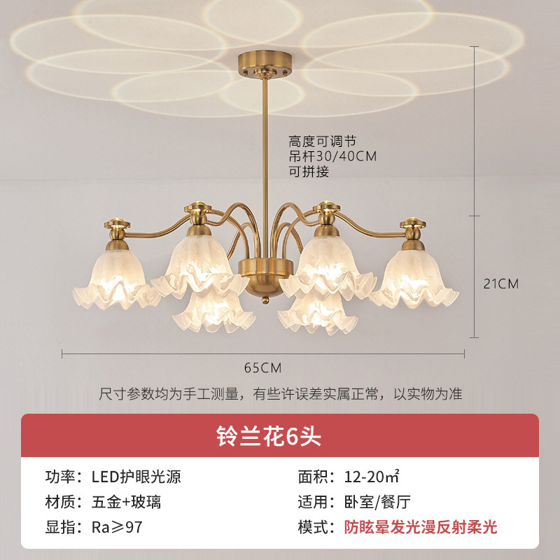 Araña de sala de estar francesa, creatividad personalizada, crema medieval, lámpara de flor cálida, lámpara de protección ocular de proyección de espectro completo para dormitorio