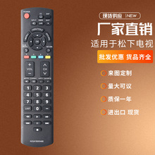 N2QAYB000485�m�������ҕ TC-32LX24 TC-32LX700 TC-42LD24 TC-4