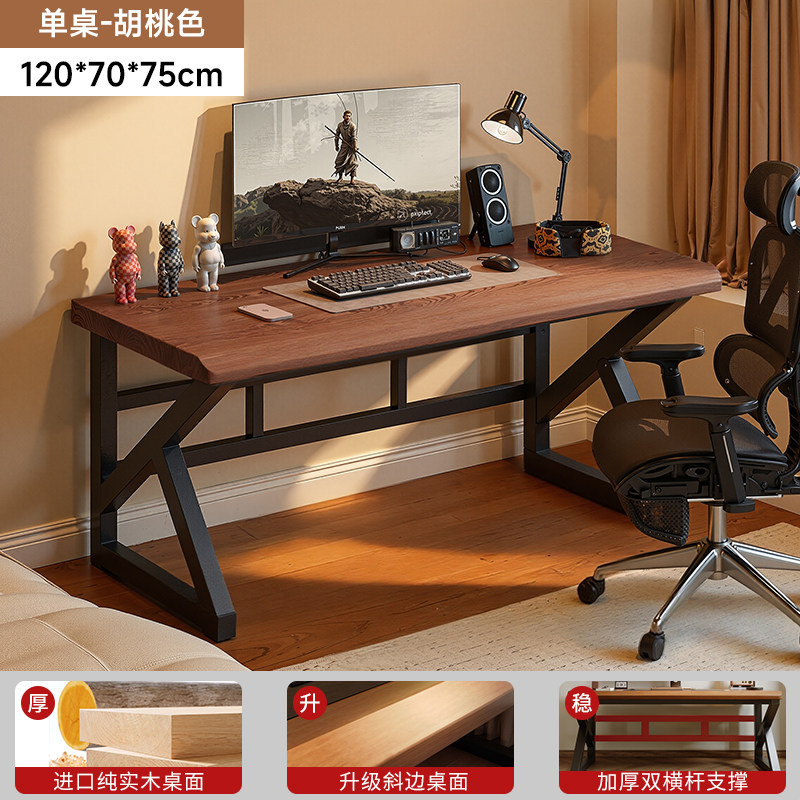 Mesa de computadora de madera sólida escritorio