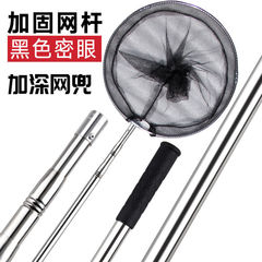 Fishing gear stainless steel dip net fish net dip net pole free pole complete dip net head fishing tackle accessories fish catching pole