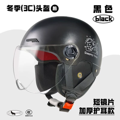 Four Seasons universal safety helmet, Motosiklet kaskı (dəbilqə) - 3c-mirrorless-model-l019-1-pony-ear-protection-model-black-rainproof-windproof-and-sunshade-glasses