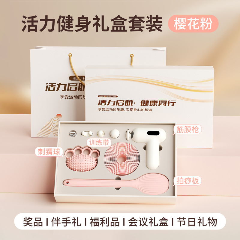 节日高档礼盒福利品年会企业礼品定制logo伴手礼商务运动礼品套装|undefined