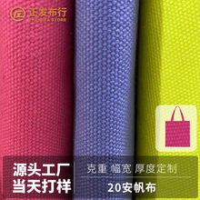 ȫ��20��Ⱦɫ����ƽ�yЬ����������޲��Ӻ�ɫ�߲�������������