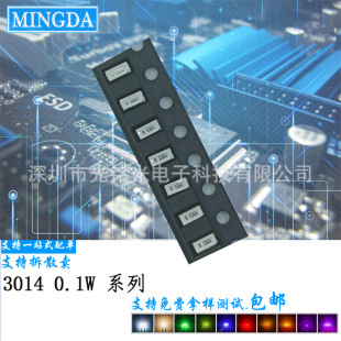 �S�ҹ���  �������NƬLED�S��  ���~֧��  3014�Sɫ0.1WLED����