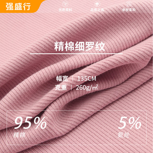 ���޼��_�y���� 260g�����ӗl�ݼy�� Ů�b������¼Ҿӷ�T������