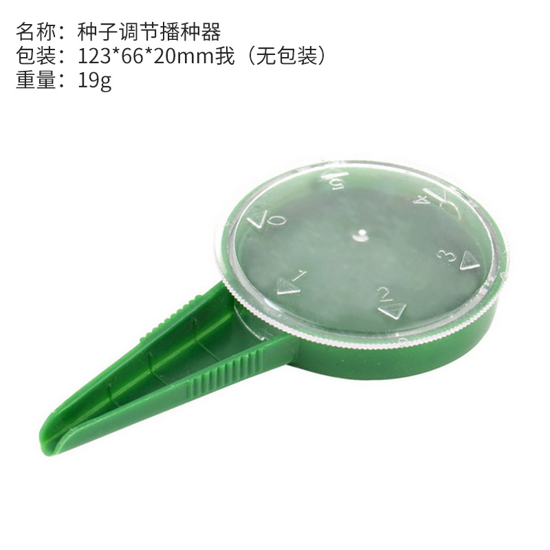 En stock multi-función de jardín sembradora de plántulas de arranque clasificador de semillas de plántulas de eliminación de plántulas vivero dispositivo transfronterizo caliente