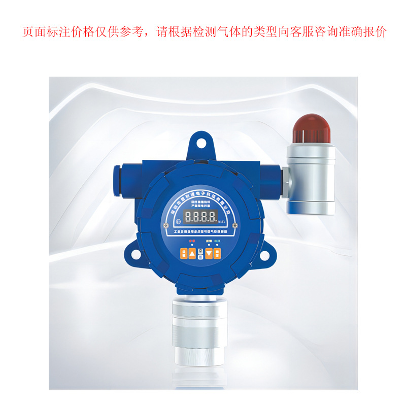 PLT119���߹̶�ʽ������ʾ����̽�������ͱ��������ⱨ��