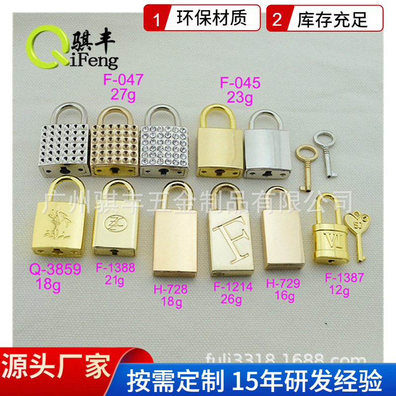 箱包弹簧小挂锁自动锁钥匙锁扣拉力扣装饰爱心小锁挂钩金属