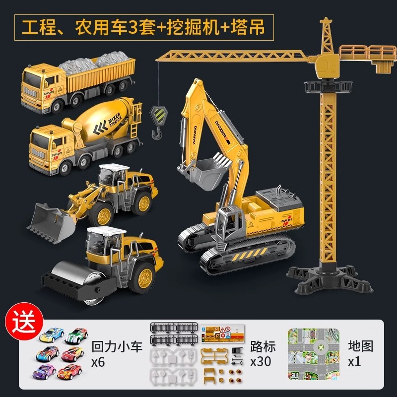 Children's excavator toy, boy's sound and light alloy engineering car set, mixer car birthday gift, ages 3 to 6