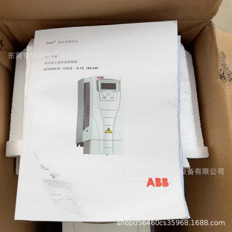 全新 ABB 变频器 ACS550-01-03A3-4 库存现货 顺丰包邮 质保 议价