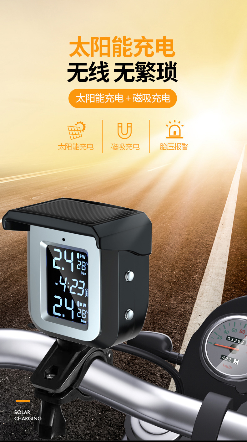 Solar Motorcycle Tire Pressure Monitor Wireless External Built-In External Motorcycle Electric Vehicle Riding Equipment Modification