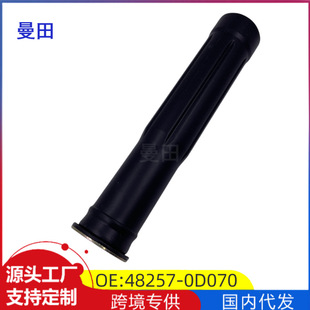 48257-0D070 is applicable to Toyota 08-13 weichi weichi dust cover cushion rubber rear spring upper vibration isolation pad