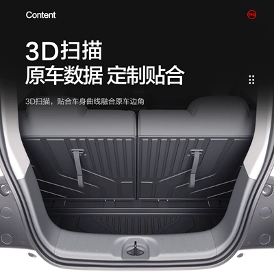 decoration special modified accessories TPE – Trunk Mat