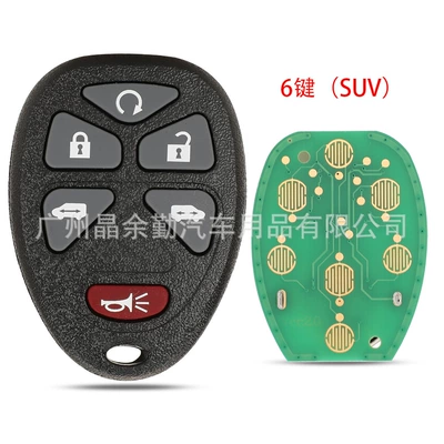 KOBGT04A suitable for Chevrolet 3 key 4 key 5 key 6 key split Buick remote control car key frequency 315 (Car Keys) - 6-keys-suv-key