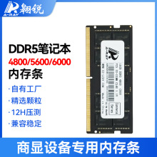 �ȴ�lddr5 16gb�Pӛ���ȴ�4800 d5 8gb�̘I����X�ȴ�5600 32gb