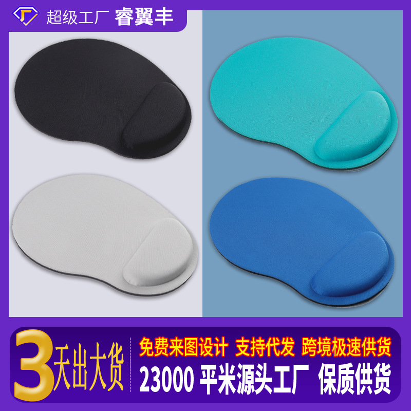 Color sólido de fábrica EVA muñeca alfombrilla de ratón ultrafino popular ligero suave cómodo esponja muñeca alfombrilla de ratón al por mayor
