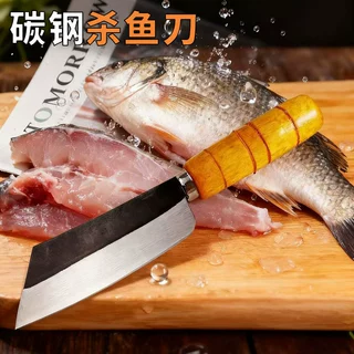 碳钢剖鱼肚专用刀杀鱼宰鱼切菜刀具户外小菜刀批发老式切菜水果刀