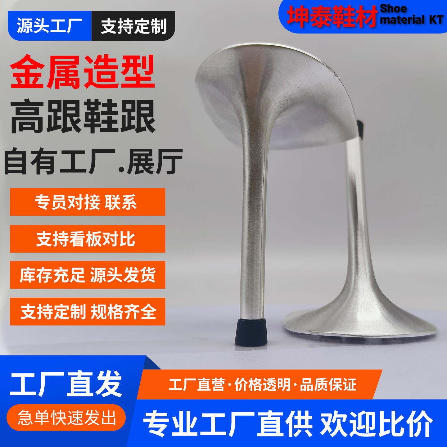 Nuevos tacones de mujer tacones de moda europea y americana personalizados modelos metálicos de acero galvanizado zapatos de tacones redondos