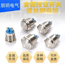 ٰo_P12 16 19 22mmݽz_iAΆcԴСͰI