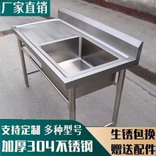 304���P�����ˮ�س��ⷿϴ�˳�ϴ����ƽ̨ˮ��ϴ����̨ˮ��һ�w