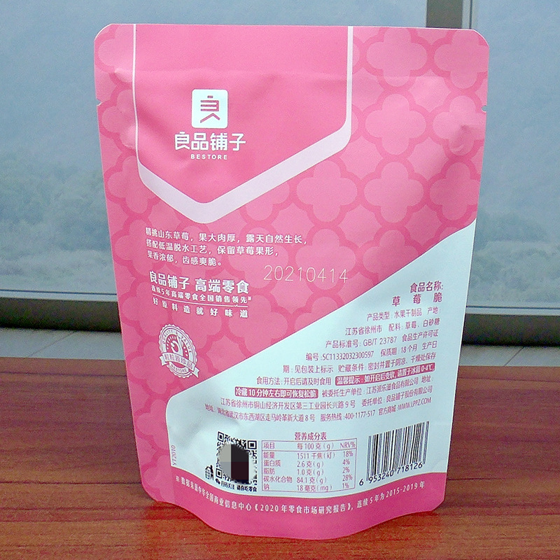 O1CN01SIpLI91RB1LK0So6C_!!2227