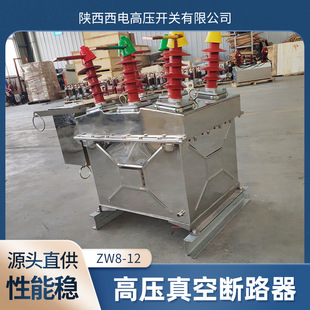 ZW8-12����߉���Ք�·�� 10kV��������_�P����늚��O��߽^��