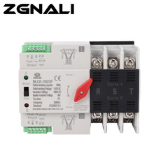 AC110V双电源自动转换开关3P/100A 毫秒级切换不断电左操作型市电