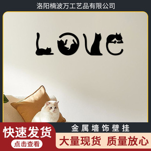 Cross-Border Wall Decoration Painting Cartoon Cute Cat Love Metal Line Wall Decoration Room Home Decoration Hanging Painting