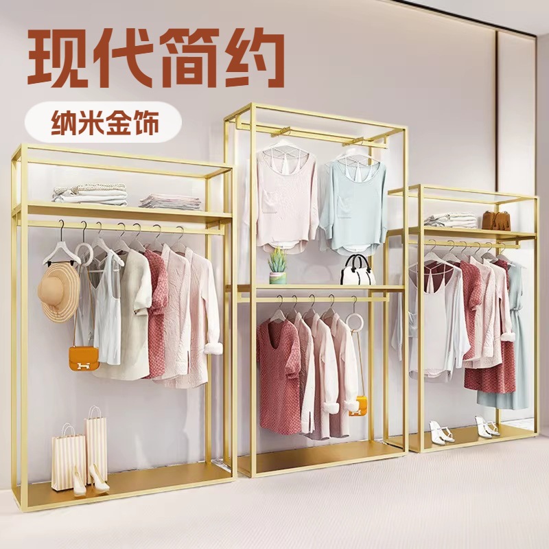 Modern Simple Golden Coat Rack Women's Clothing Store Floor-to-Floor Display Rack Hanger Men's Suit Double-Layer Display Shelf